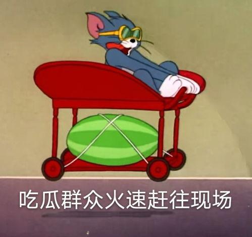 吃瓜爆料画画,揭秘娱乐圈幕后真相