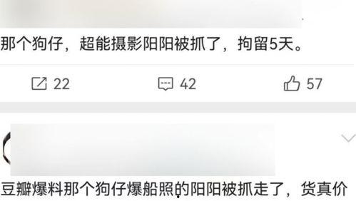 爆料吃瓜媒体隐私视频,吃瓜媒体隐私视频事件，真相背后令人震惊