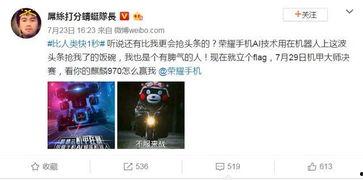 今日吃瓜最新信息视频,揭秘娱乐圈最新热点事件